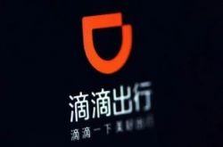 [2分钟科普下]德阳工程咨询公司_哔哩哔哩-3
